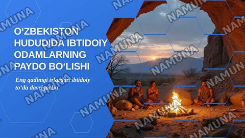 Oʻzbekiston hududida ibtidoiy odamlarning paydo boʻlishi va ibtidoiy toʻda davri — zamonaviy taqdimot