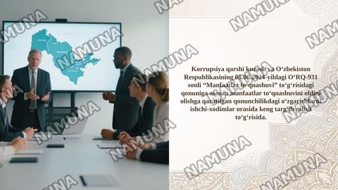 Korrupsiya qarshi kurash va Oʻzbekiston Respublikasining 05.06.2024-yildagi OʻRQ-931 sonli “Manfaatlar toʻqnashuvi” toʻgʻrisidagi qonuniga asosan manfaatlar toʻqnashuvini oldini olishga qaratilgan qonunchilikdagi oʻzgarishlarni ishchi-xodimlar orasida keng targʻib qilish toʻgʻrisida. — taqdimot