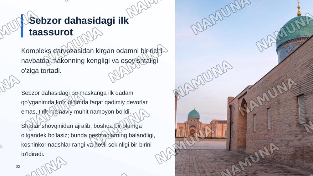 Hazrati Imom kompleksi yodgorligi sizda qanday taassurot qoldirdi mavzusida prezentatsiya tayyorlash. — zamonaviy taqdimot, 3-slayd