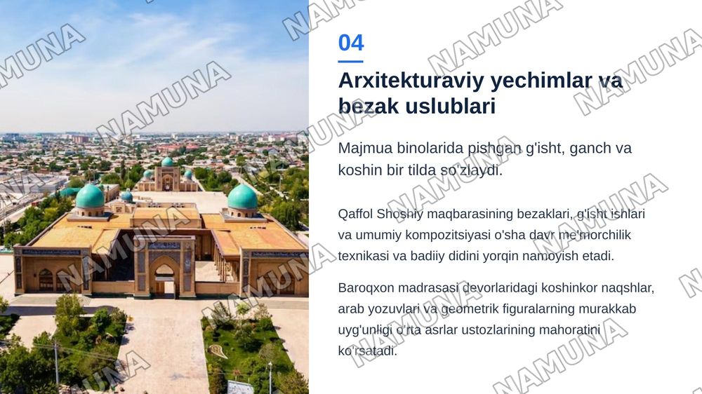 Hazrati Imom kompleksi yodgorligi sizda qanday taassurot qoldirdi mavzusida prezentatsiya tayyorlash. — zamonaviy taqdimot, 5-slayd