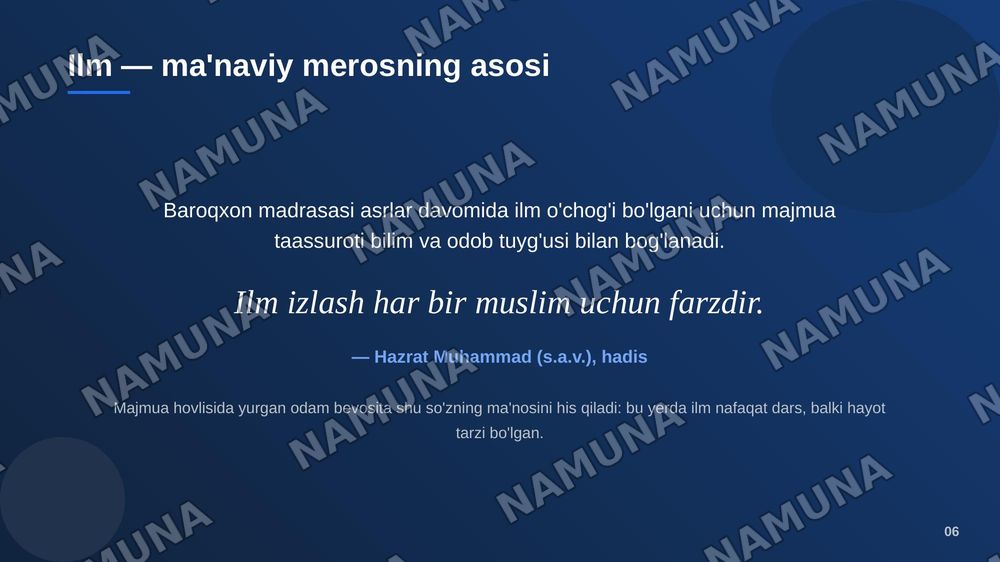 Hazrati Imom kompleksi yodgorligi sizda qanday taassurot qoldirdi mavzusida prezentatsiya tayyorlash. — zamonaviy taqdimot, 7-slayd