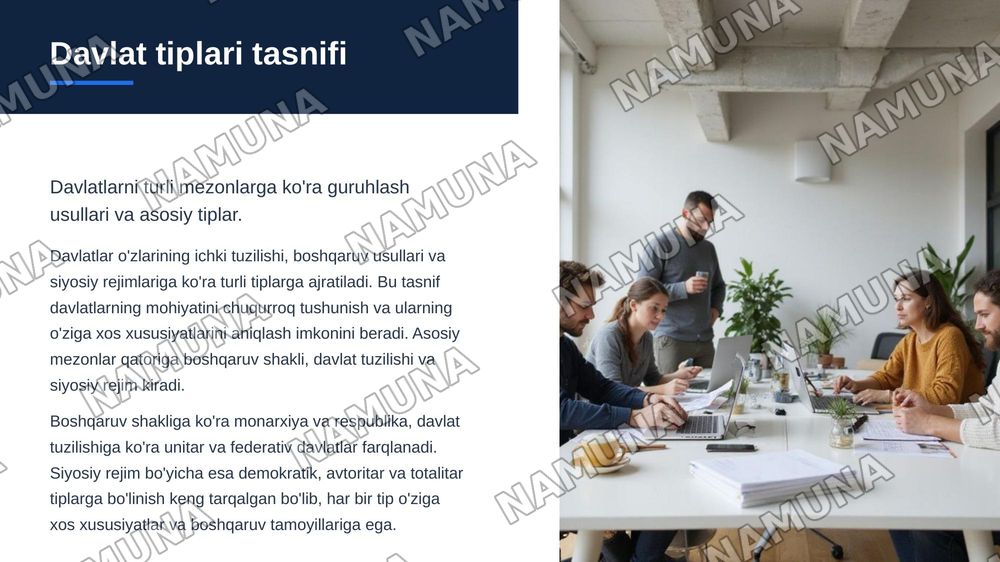 Davlat tushunchasi belgilari mohiyati va tiplari — zamonaviy taqdimot, 7-slayd