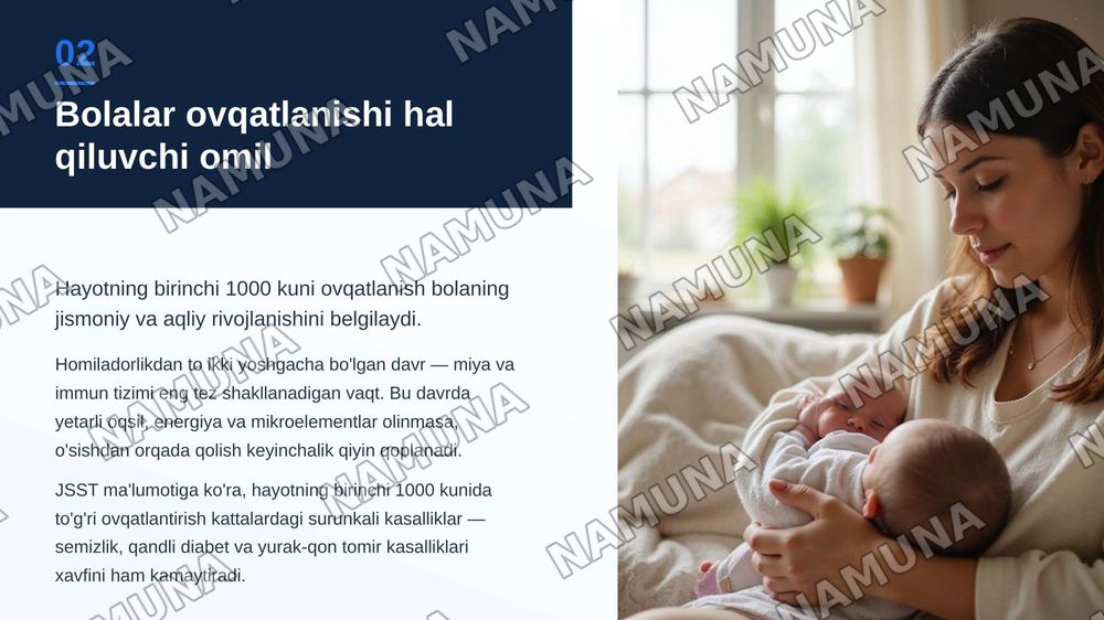 Aralash va sun'iy ovqatlantrish
Reja:
1.Onaga maslaxat berish
2.Qo'shimcha ovqatlantrish
3.Bir yoshdan ikki yoshgacha bolalarni ovqatlantrish.
4.Ovqatlanish ratsionini tuzish — zamonaviy taqdimot, 3-slayd