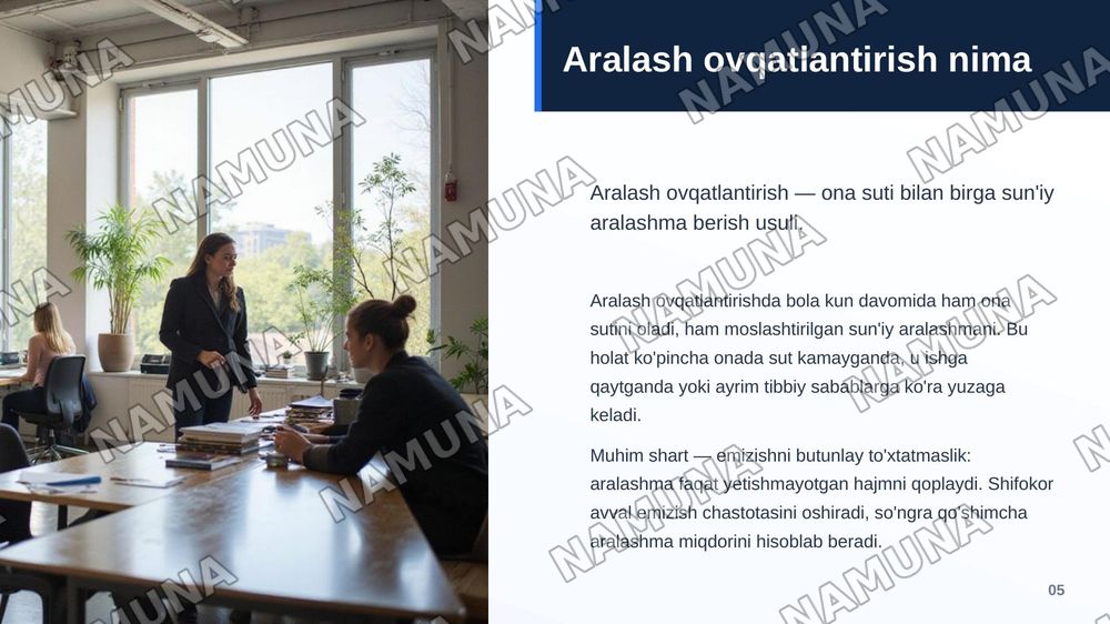Aralash va sun'iy ovqatlantrish
Reja:
1.Onaga maslaxat berish
2.Qo'shimcha ovqatlantrish
3.Bir yoshdan ikki yoshgacha bolalarni ovqatlantrish.
4.Ovqatlanish ratsionini tuzish — zamonaviy taqdimot, 6-slayd