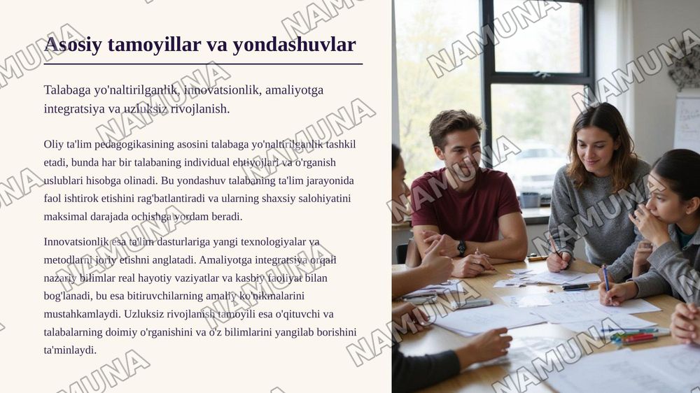 Oliy ta'lim pedagogikasi — zamonaviy taqdimot, 5-slayd