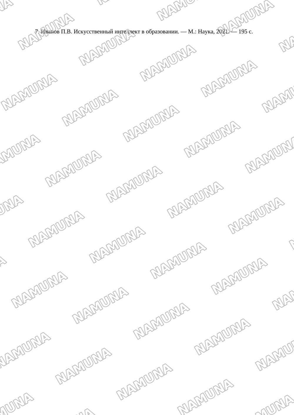 EduSync _AI — maqola, 5-varaq