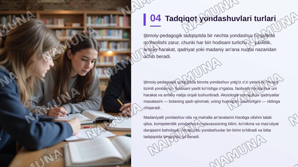 Ijtimoiy pedagogika va ijtimoiy-pedagogik faoliyat rivojining metodologik asoslari. — zamonaviy taqdimot, 5-slayd