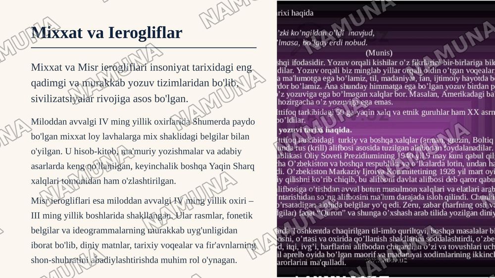Yozuv va uning taraqqiyoti — zamonaviy taqdimot, 5-slayd