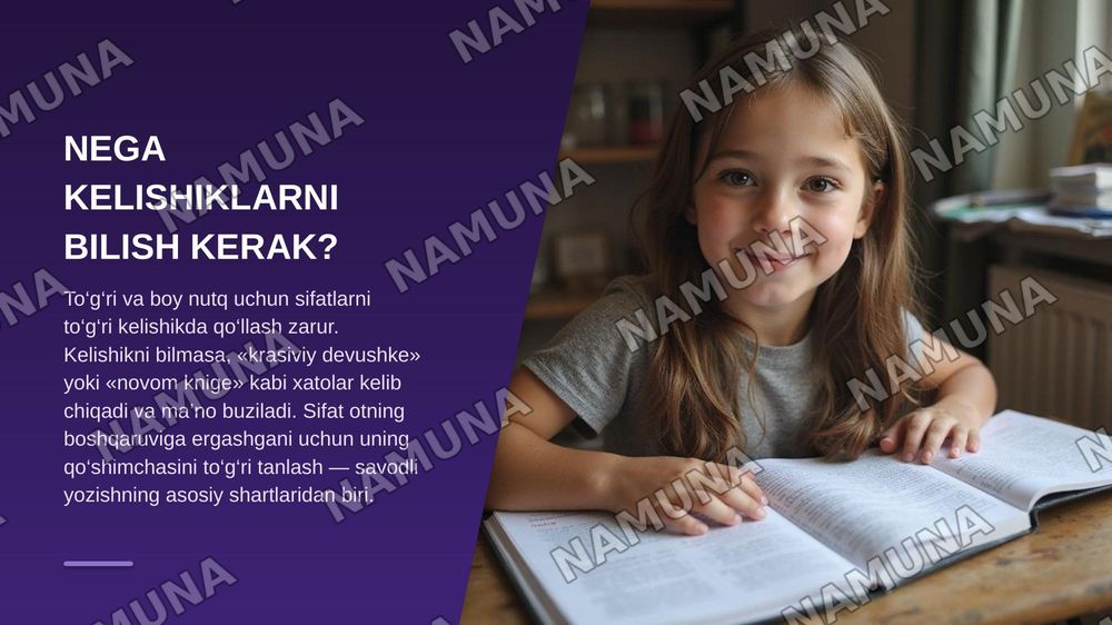 Склонения  имëн прилагателных — zamonaviy taqdimot, 4-slayd