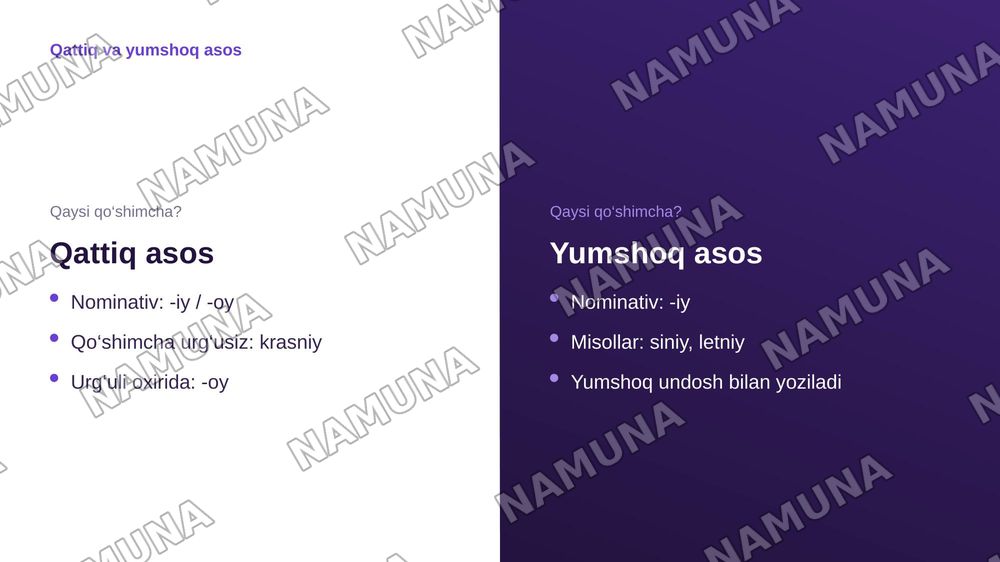 Склонения  имëн прилагателных — zamonaviy taqdimot, 6-slayd