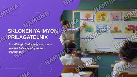 Склонения  имëн прилагателных — zamonaviy taqdimot
