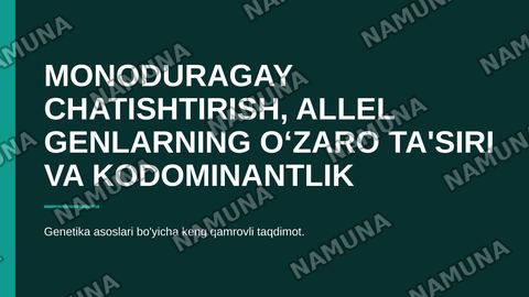 Monoduragay chatishtirish, allel genlarning oʻzaro ta'siri, Kodominantlik — zamonaviy taqdimot