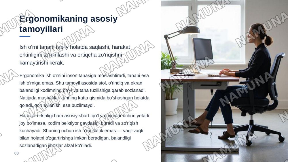 Ergonamik ish o'rni — zamonaviy taqdimot, 4-slayd