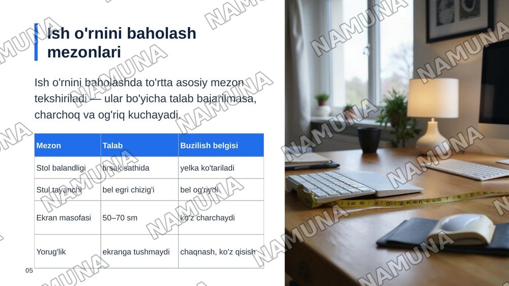 Ergonamik ish o'rni — zamonaviy taqdimot, 6-slayd