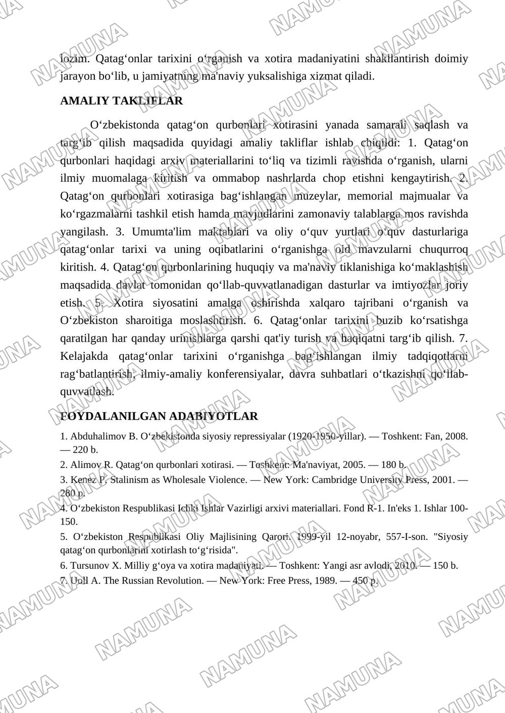 Qatag'on qurbonlari — maqola, 5-varaq