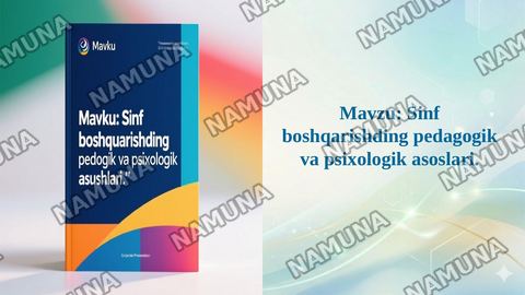 Mavzu: Sinf boshqarishding pedagogik va psixologik asoslari. — taqdimot