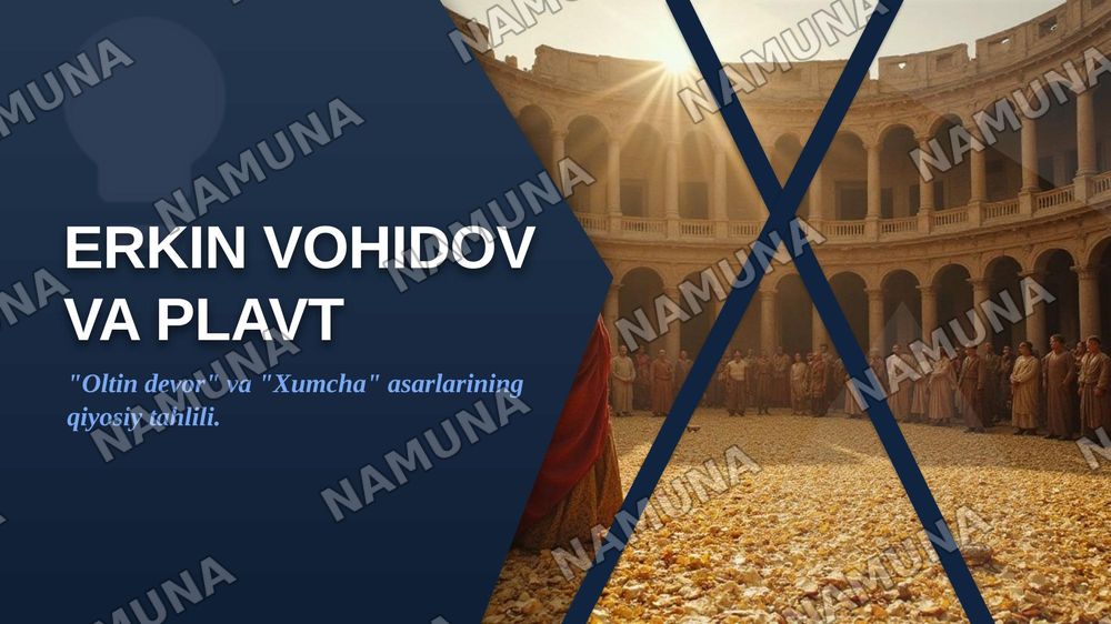 Erkin Vohidovning "Oltin devor" asari bilan Plavtning "Xumcha" asarining qiyosiy tahlili — zamonaviy taqdimot, 1-slayd