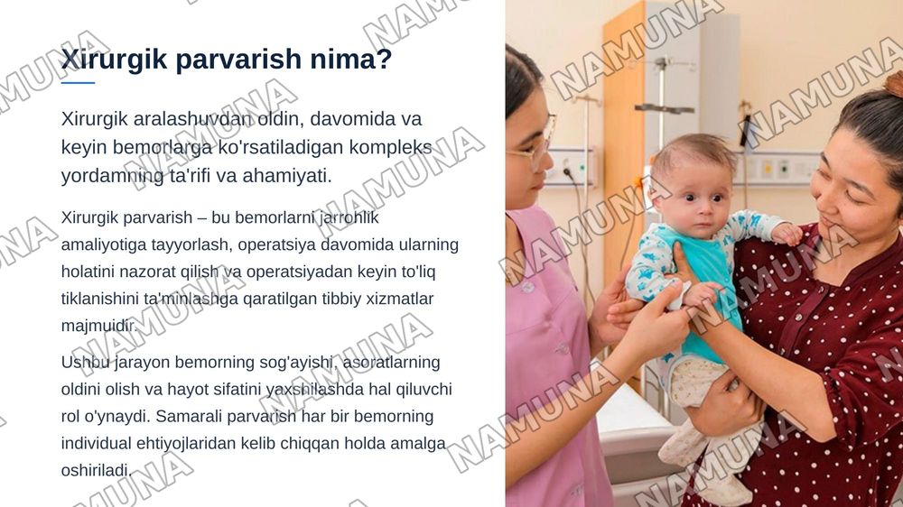 Xirurgik parvarish — zamonaviy taqdimot, 3-slayd