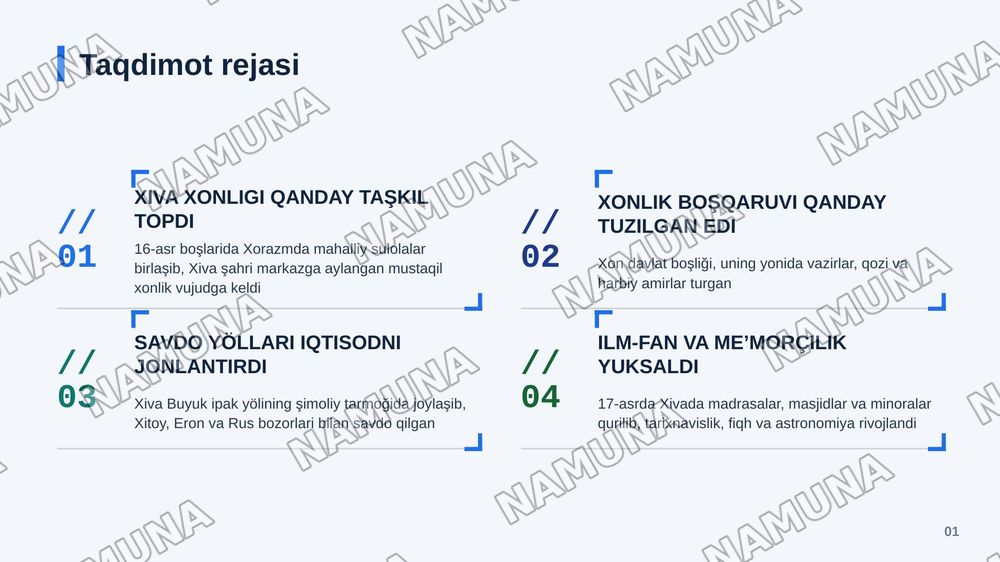 16 - 17 asrlarda Xiva xonligi. — zamonaviy taqdimot, 2-slayd