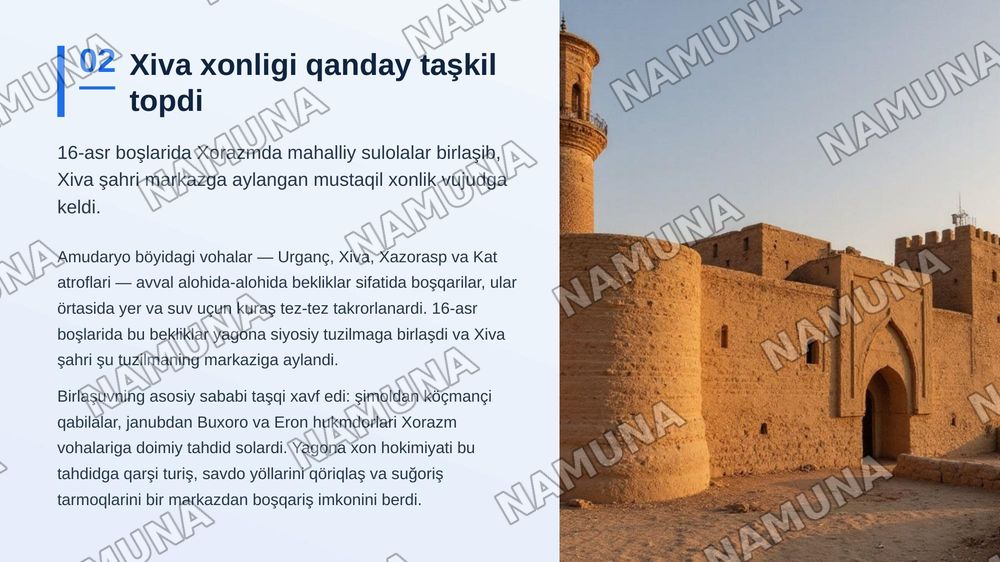 16 - 17 asrlarda Xiva xonligi. — zamonaviy taqdimot, 3-slayd