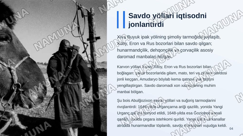 16 - 17 asrlarda Xiva xonligi. — zamonaviy taqdimot, 5-slayd