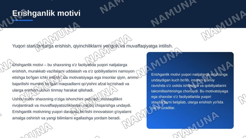 Erishganlik,Affiliatsiya va Hukmronlik motivi — zamonaviy taqdimot, 5-slayd