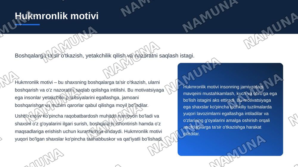 Erishganlik,Affiliatsiya va Hukmronlik motivi — zamonaviy taqdimot, 7-slayd