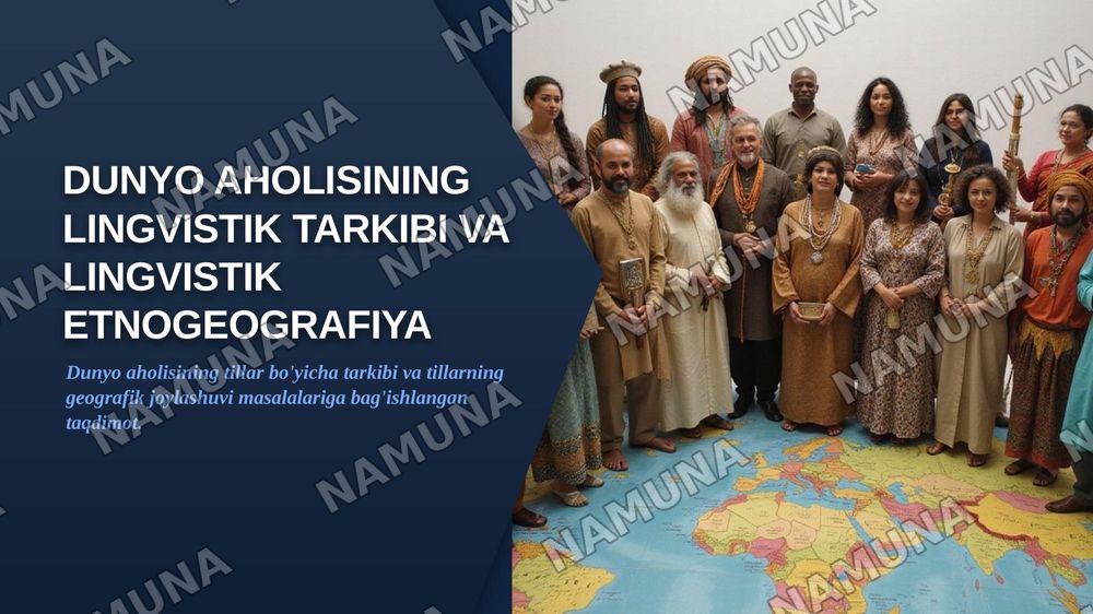 DUNYO AHOLISINING LINGVISTIK TARKIBI VA LINGVISTIK ETNOGEOGRAFIYA — zamonaviy taqdimot, 1-slayd