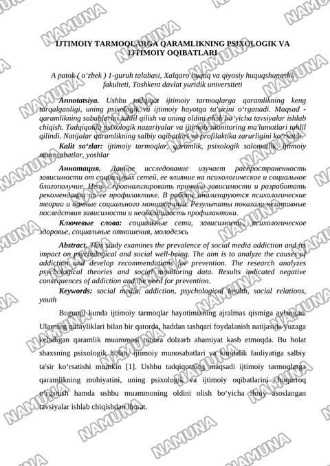 Ijtimoiy tarmoqlarga qaramlik — tezis
