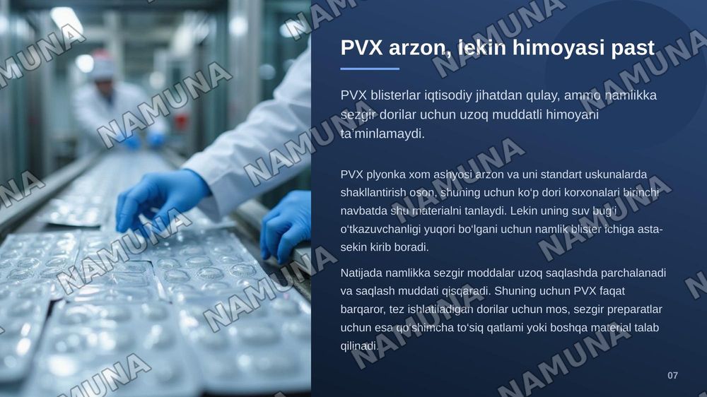 Polimer qadoqlarning namlik va gaz o‘tkazuvchanligini nazorat qilish: Blister qadoqlarning (PVX, PVDX, Alu/Alu) dori barqarorligiga ta’siri. — zamonaviy taqdimot, 8-slayd