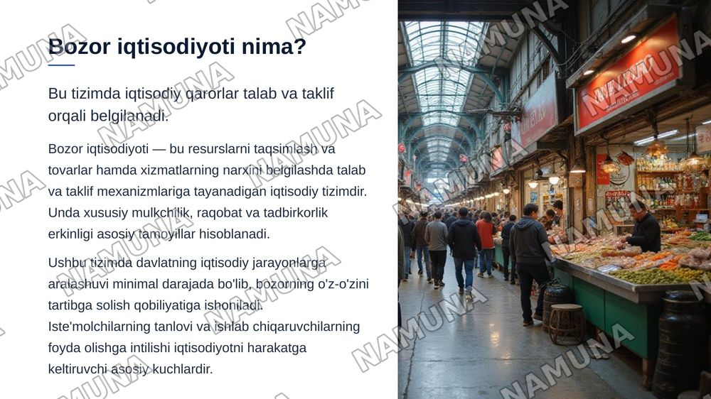 Bozor iqtisodiyoti. Bozor va uning tuzilishi — zamonaviy taqdimot, 3-slayd