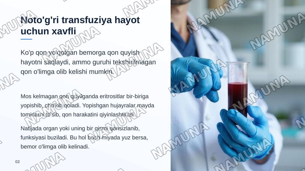 Qon guruppalarini aniqlash — zamonaviy taqdimot, 3-slayd