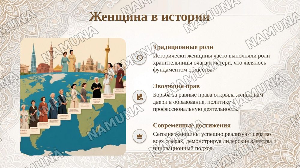 Имя прилагательное.
Роль женщины в современном мире.
 




ПЛАН
•1. Понятие о прилагательном
 
2. Окончания имён прилагательных
 
•3. Беседа на тему « Страна в которой я побывал» — 6-slayd
