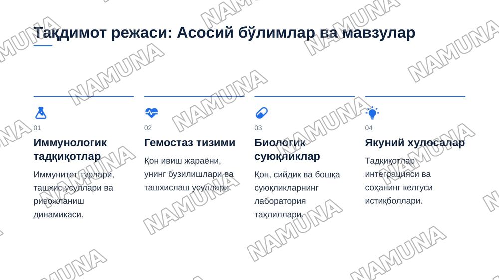 Immunologik tadqiqotlar. Gemostaz va uning buzilishlari. Biologik suyuqliklarning laboratoriya tadqiqotlari — 2-slayd