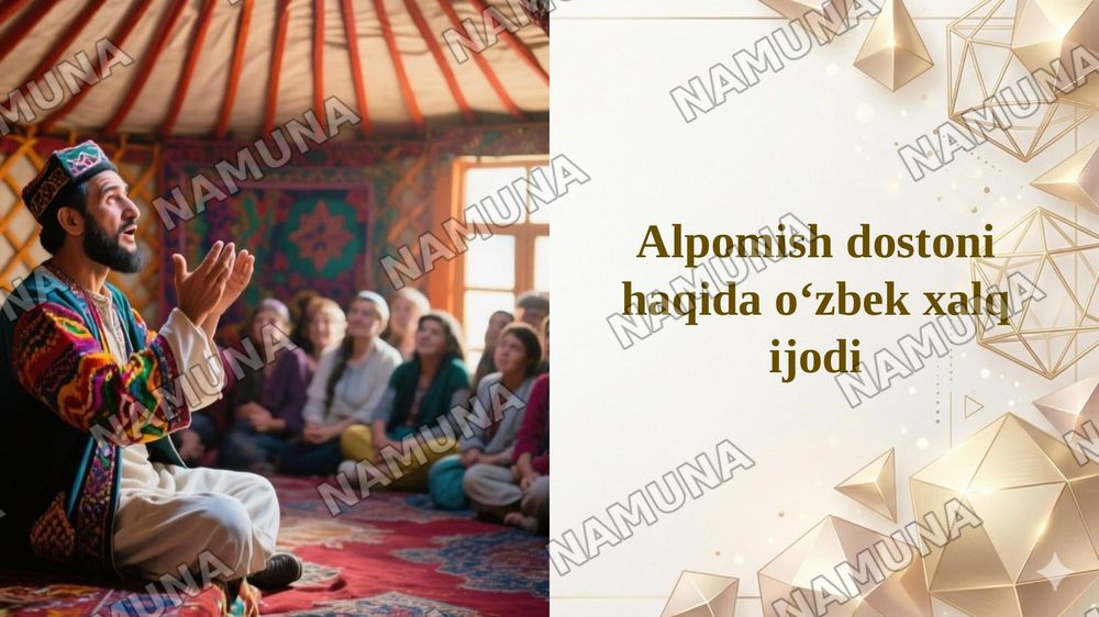 Alpomish dostoni haqida oʻzbek xalq ijodi — 1-slayd