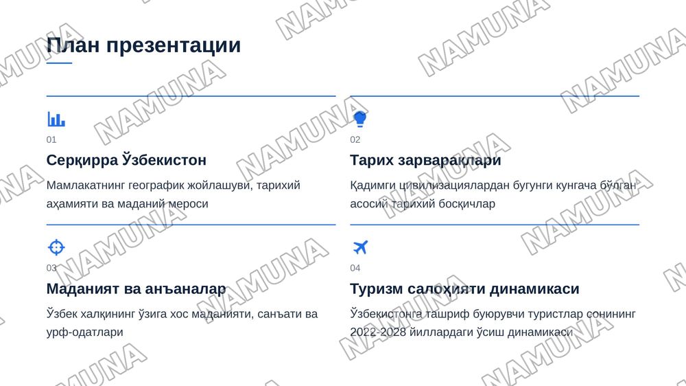 Узбекистан родина мая — 2-slayd