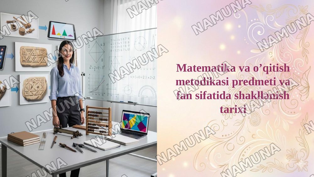 Matematika va o’qitish metodikasi predmeti va fan sifatida shakllanish tarixi — 1-slayd