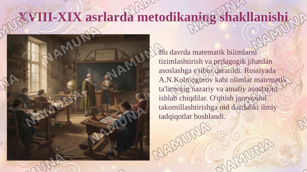Matematika va o’qitish metodikasi predmeti va fan sifatida shakllanish tarixi — 6-slayd