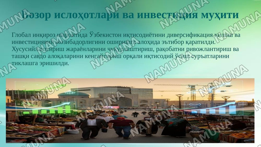 Коронавирус пандемияси ва глобал молиявий-иқтисодий инқирози шароитида Ўзбекистонда аҳолини ижтимоий қуллаб-қувватлаш ва турмуш даражасини оширишнинг устувор йўналишлари. — 8-slayd