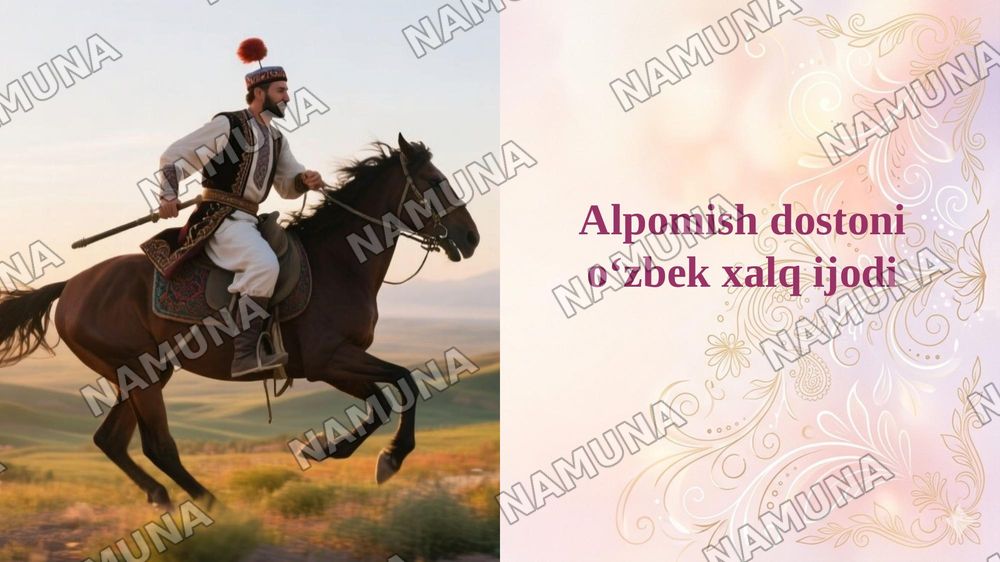 Alpomish dostoni oʻzbek xalq ijodi — 1-slayd