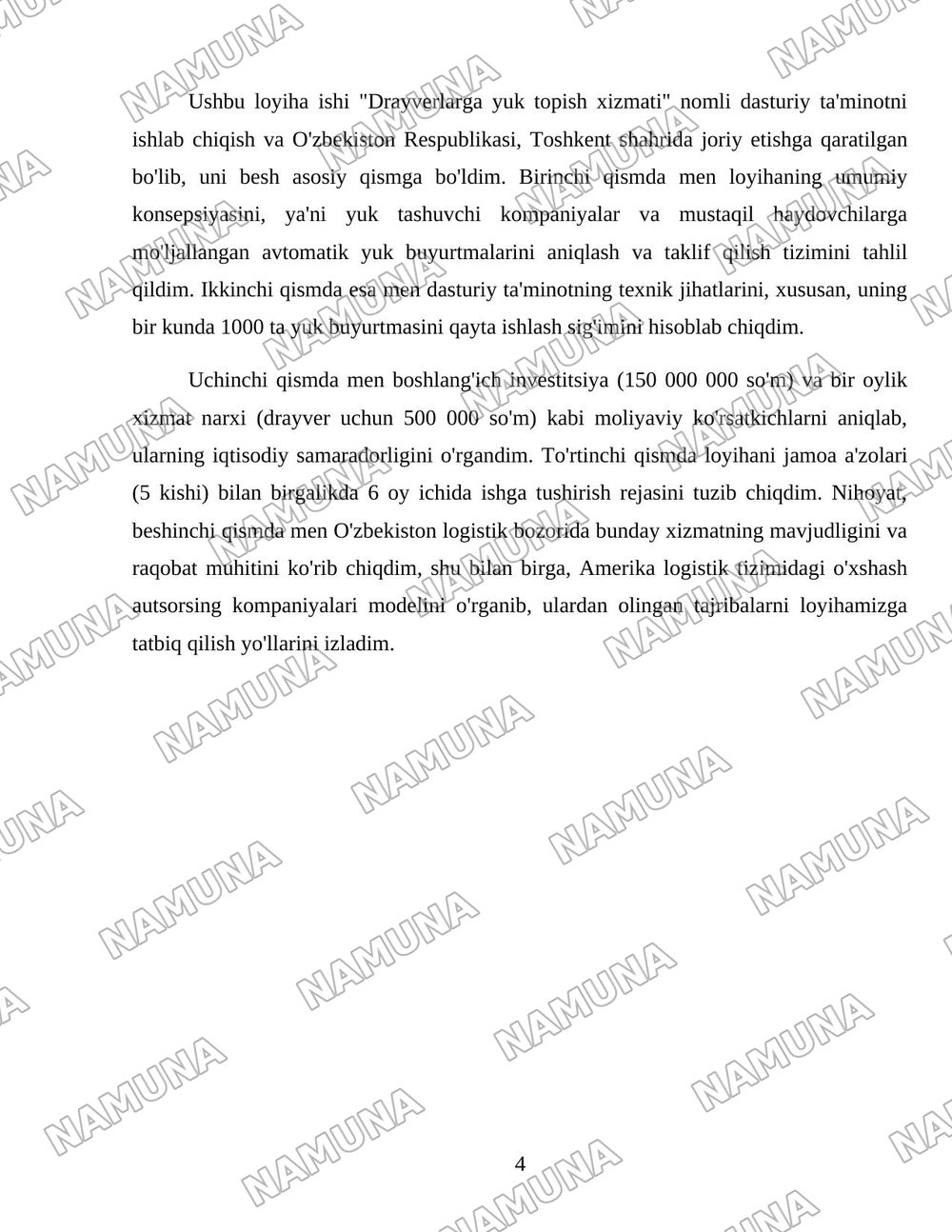 Amerika logistikasi. — 4-varaq