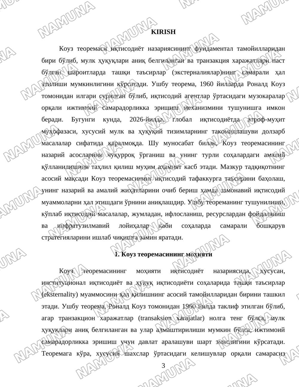 Коуз теоремаси ва унинг аҳамияти. — 3-varaq