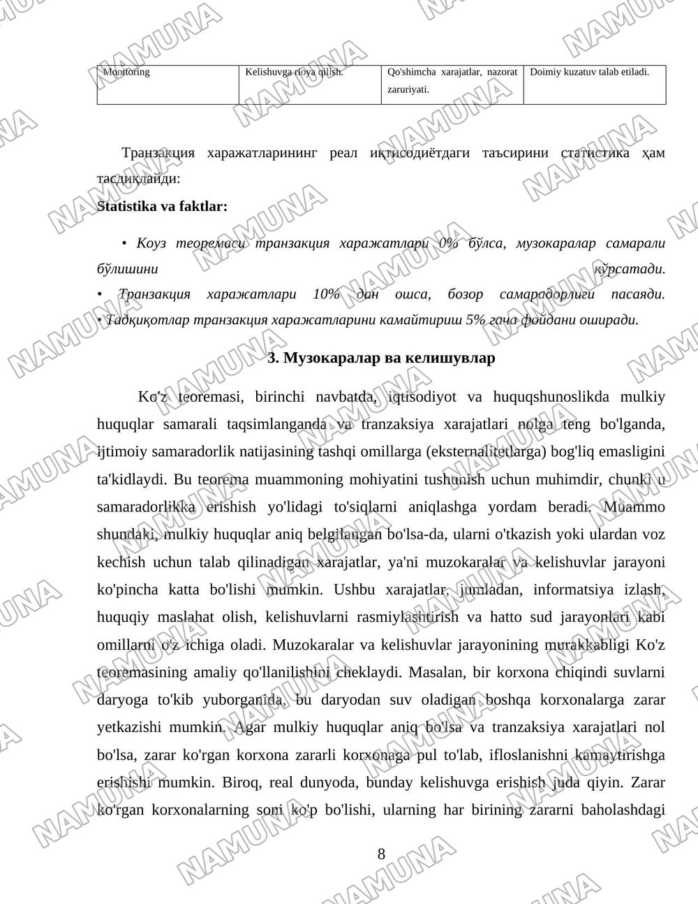 Коуз теоремаси ва унинг аҳамияти. — 8-varaq