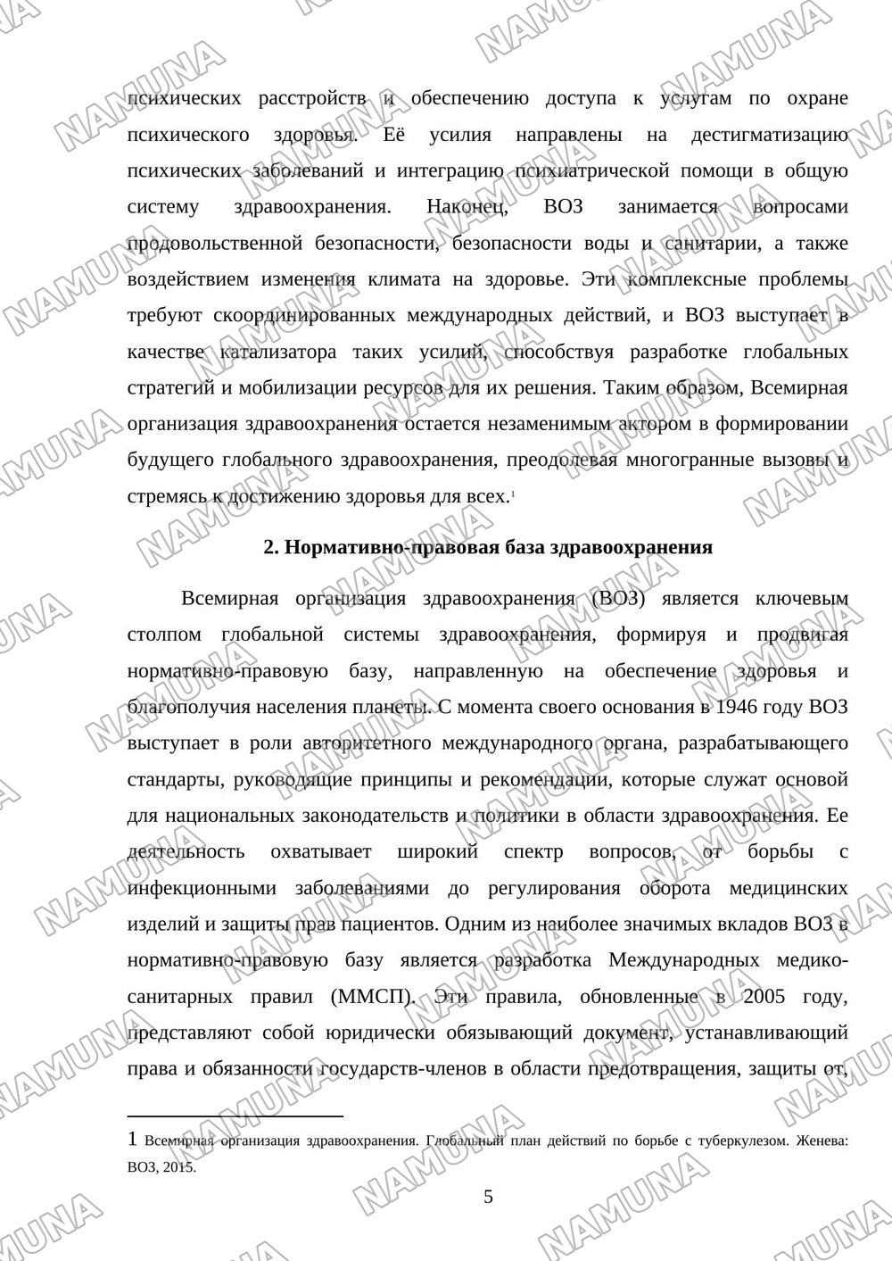 Всемирная Организация здравоохранения — 5-varaq