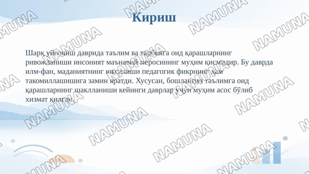 РУШДИ АФКОРИ ПЕДАГОГӢ ОИД БА ТАЪЛИМИ ИБТИДОӢ ДАР ДАВРАИ ЭҲЁИ ШАРҚ — 3-slayd