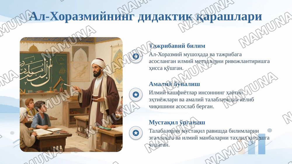 РУШДИ АФКОРИ ПЕДАГОГӢ ОИД БА ТАЪЛИМИ ИБТИДОӢ ДАР ДАВРАИ ЭҲЁИ ШАРҚ — 6-slayd