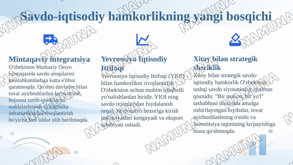 O'zbekistonning tashqi savdo siyosatining ustuvor yo'nalishlari — 7-slayd