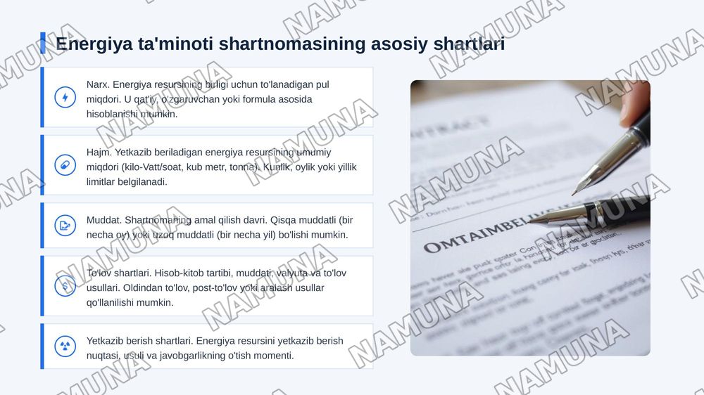Energiya va energiya resurslari bilan taminlash shartnomasi — 5-slayd