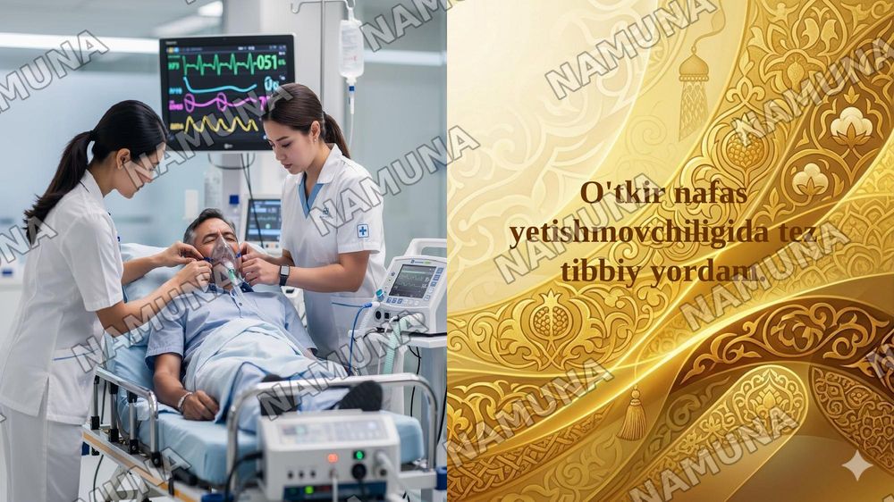 O'tkir nafas yetishmovchiligida tez tibbiy yordam. — 1-slayd