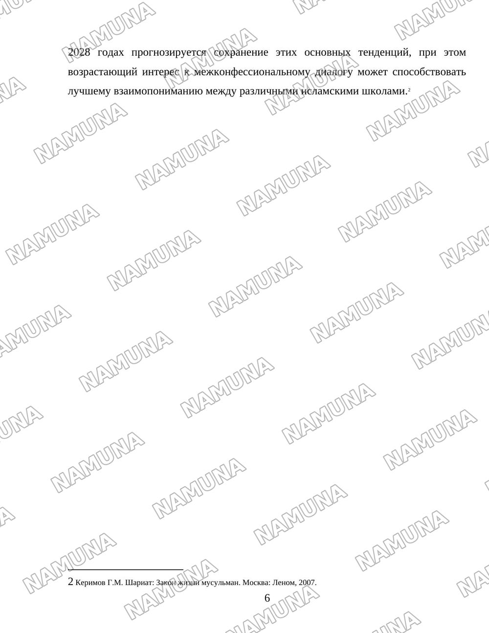 Ислам в мире — 6-varaq